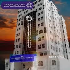 بنك الكريمي ياجبل مايهزك ريح ثقة العملاء رهان رابح أسقط المؤامرة الخاسرة
