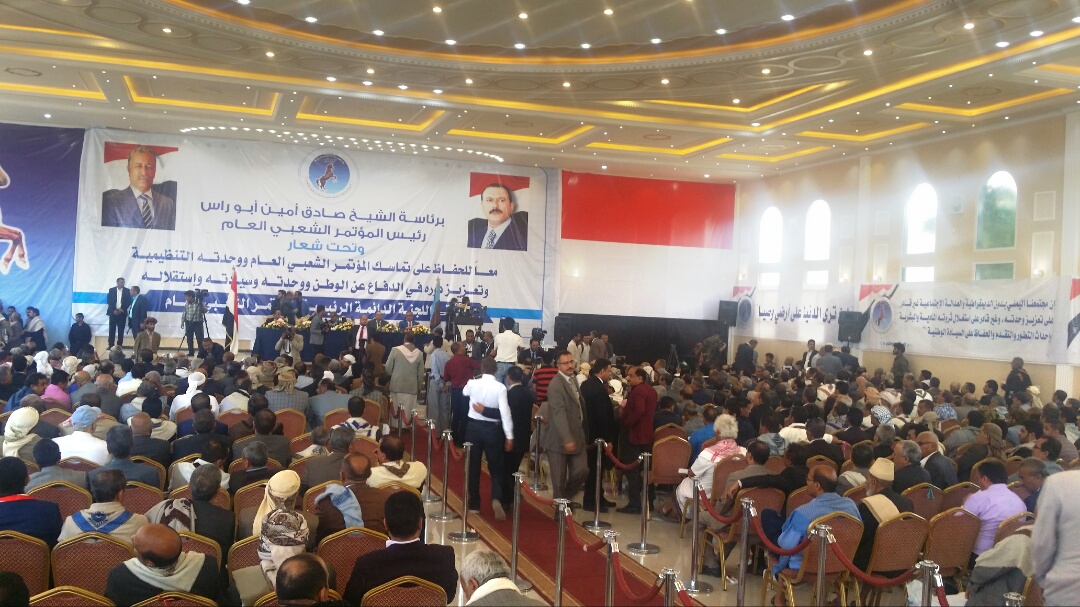 هام وعاجل هكذا جاء رد كوار وقواعد حزب المؤتمرالشعبي العام على ماحدث اليوم في صنعاء