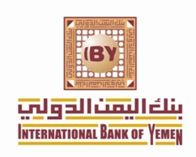 بنك اليمن الدولي ينفي ماتناولتة وسائل الاعلام من اعتقال مدير البنك على خلفية فساد ونصب