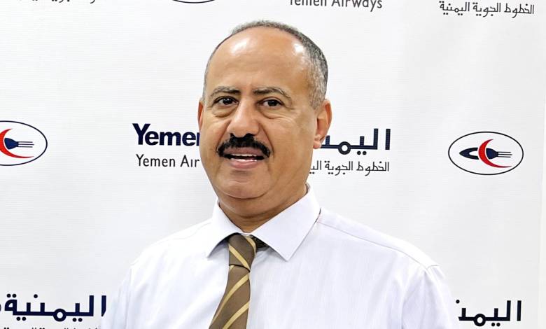 محسن حيدرة ينفي وجود أي تغييرات أو زيادة في اسعار التذاكر على الخطوط الجوية اليمنية