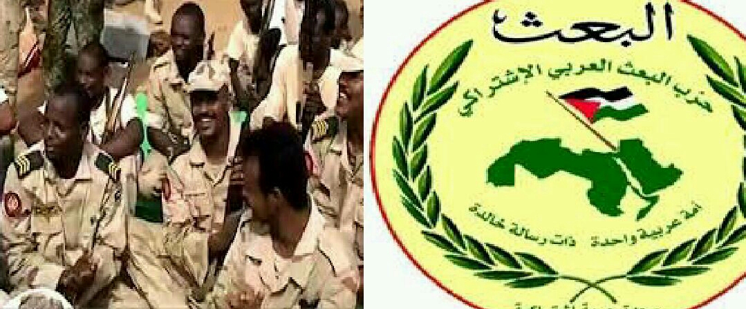 حزب البعث في اليمن يشيد بدور البعث السوداني في الاطاحة بنظام البشير ويدعوه لسحب الجنود المرتزقة من اليمن