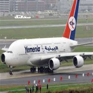 مصدر مسؤول في اليمنية يدعو مسؤولي مطار جيبوتي لتوضيح أسباب الغاء رحلة طيران اليمنية