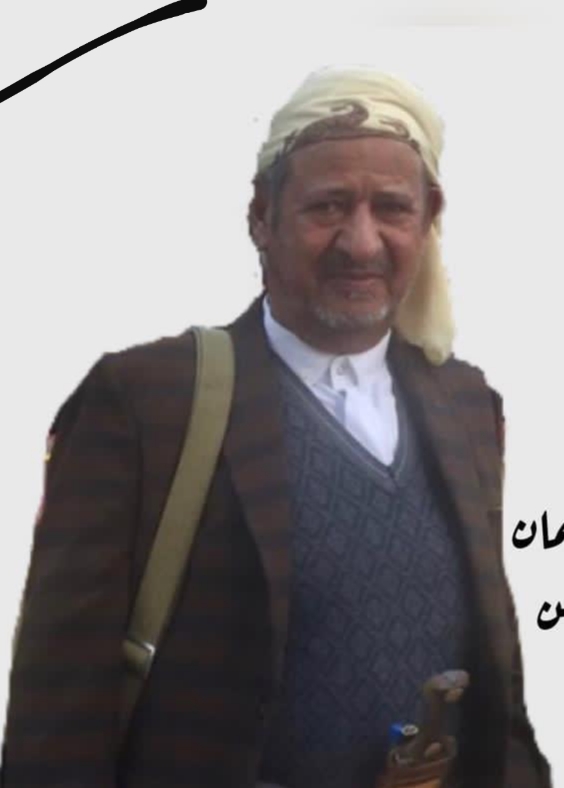 وفاة فقيد الوطن الشيخ ناصر حسين طعيمان احد أبرز مشايخ مأرب