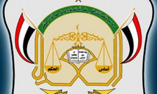 القاضي المحبشي رئيس المحكمة:محكمةالأموال العامة تفصل في أكثر من 200 قضية فساد ..