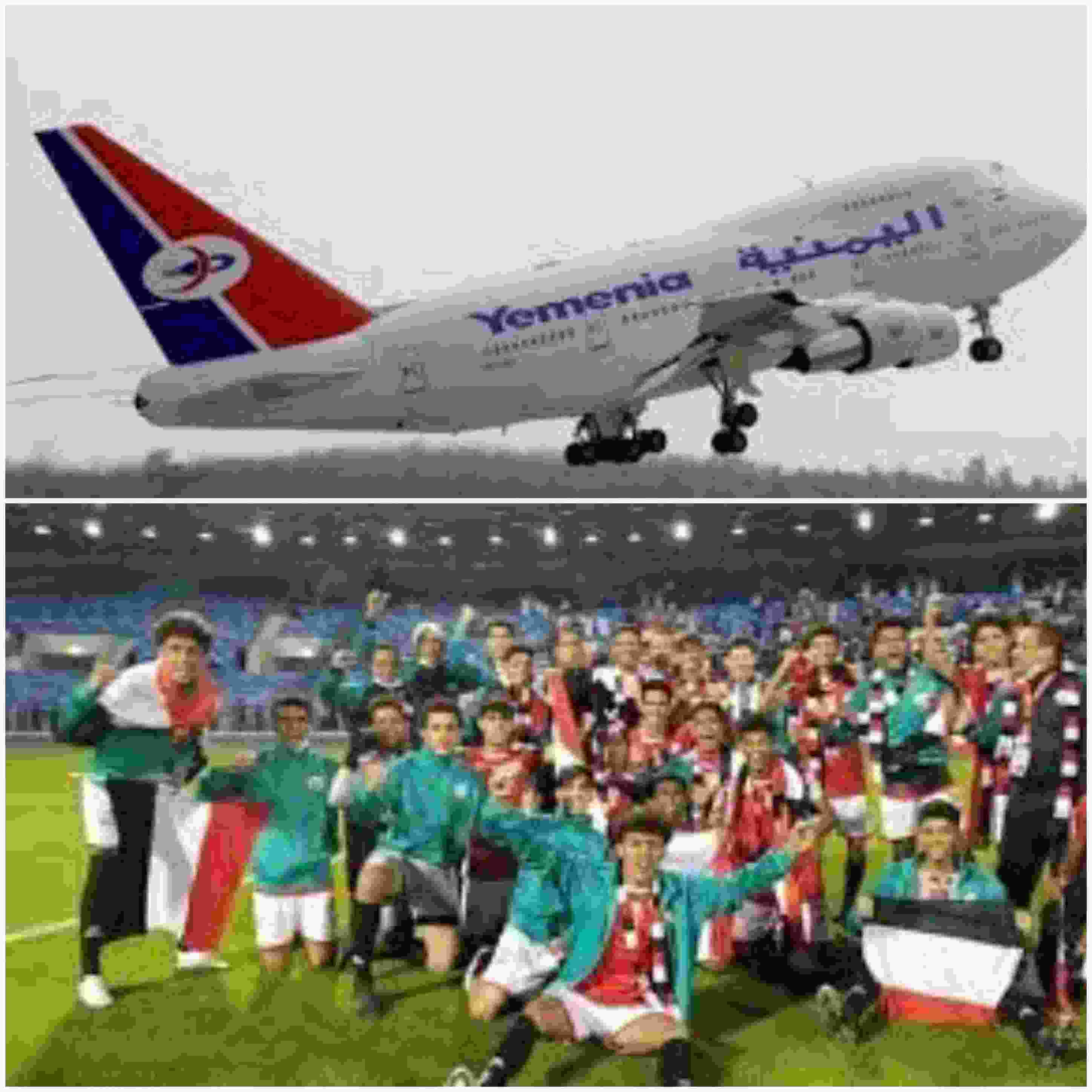 الخطوط الجوية اليمنية تمنح المنتخب الوطني للناشئين تذاكر سفر مجانية لكل لاعب