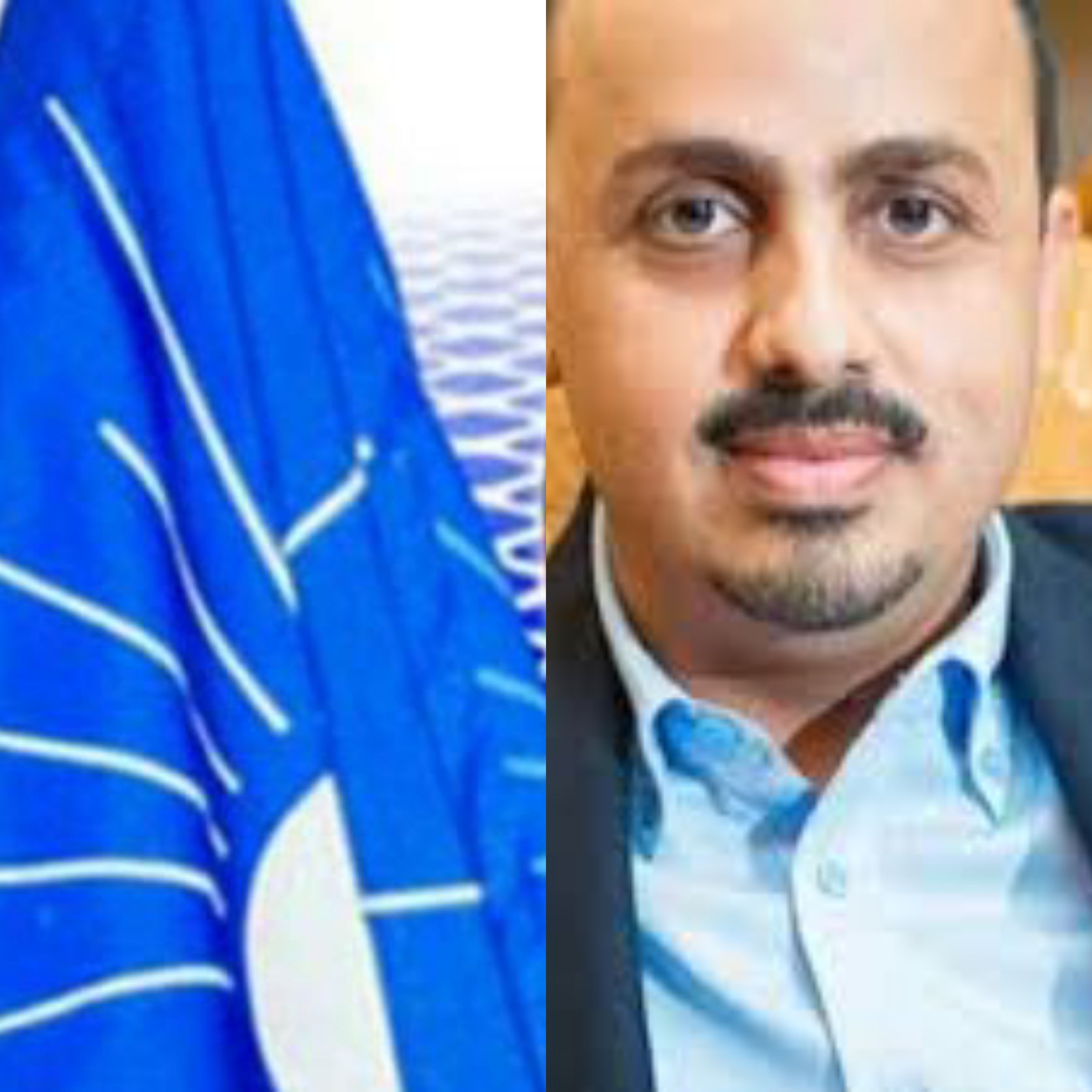 مصدر بمكتب وزير الاعلام إغتيال رئيس فرع حزب التجمع اليمني للاصلاح