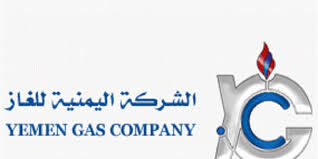 اعلان هام من شركة الغاز لجميع المواطنين في العاصمة صنعاء