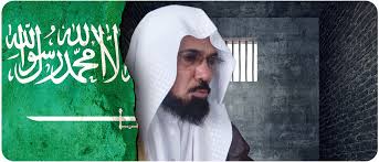 عاجل السعودية تصدر حكم الاعدام على الداعية سلمان العودة