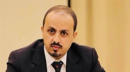 وزير إعلام الشرعية يطالب بالضغط على الحوثيين لإعادة منهوبات مكتبة زبيد..