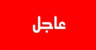 وكالة الأناضول : اعتقال وزير المياة والبيئة لتورطة في قضايا فساد ..!!