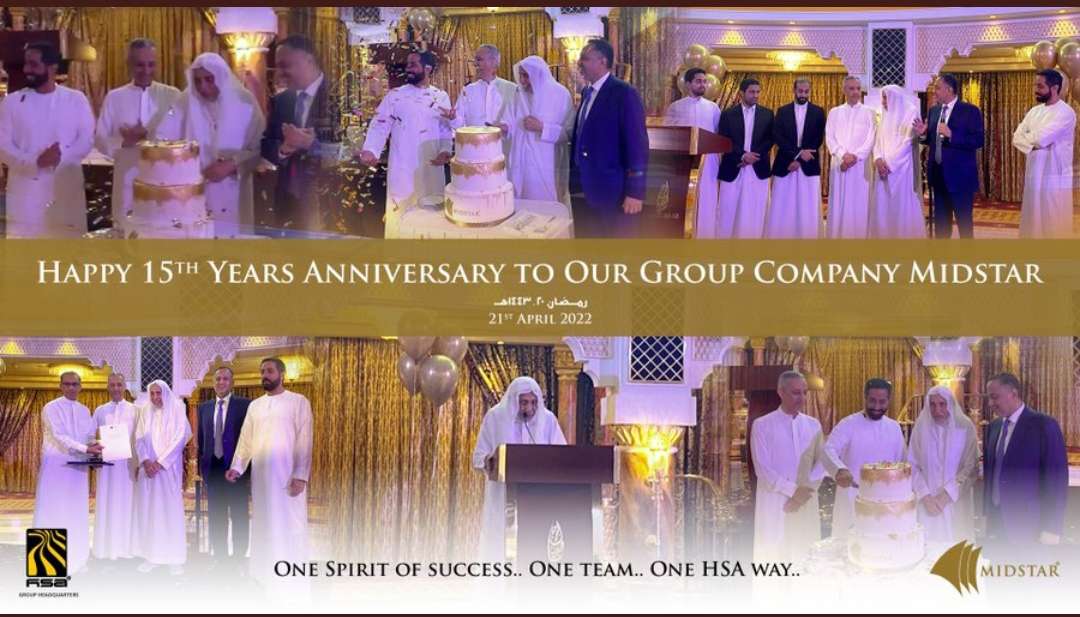 مجموعة شركات هائل سعيد وشركاه تحتفل بمرور15 عاما على تأسيس شركة Midstar ..