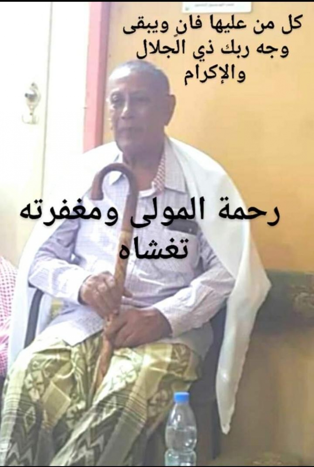 بالاسم والصوره.. وفاة وزير يمني وشخصية جنوبية بارزة