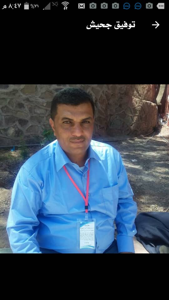 ناشطون حقوقيون يستنكرون احتجاز مدير مستشفى العرش برداع من قبل الأمن