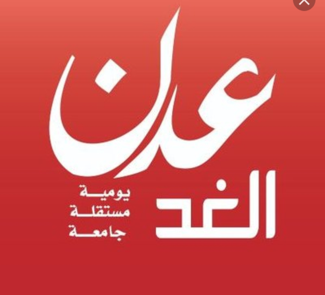 مؤسسة اتجاهات تدين الإعتداء السافر على مقر صحيفة عدن الغد من قبل عصابة مسلحة