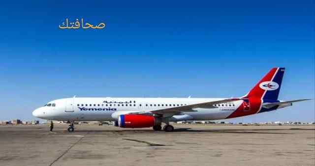 من عدن اتجاهات ينشر مواعيد رحلات طيران اليمنية ليوم غد الاحد 31 اكتوبر 2021م